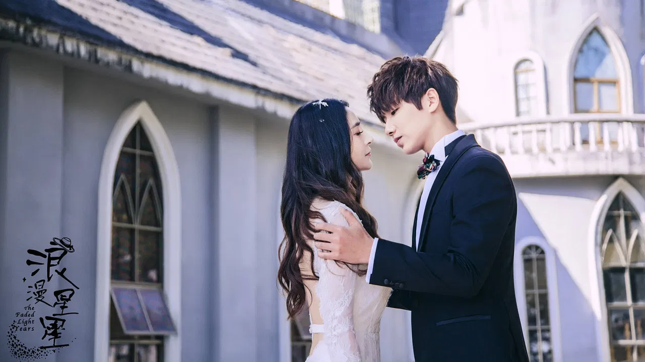 The Faded Light Years backdrop