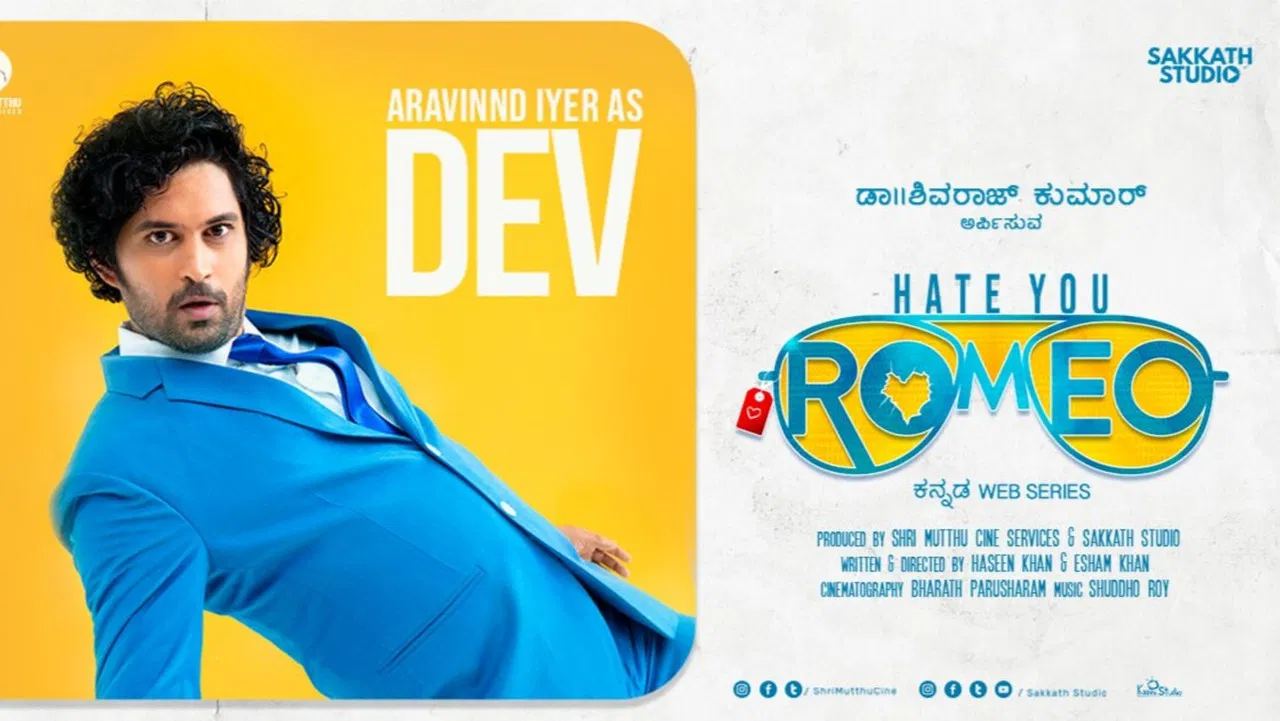 Hate You Romeo backdrop