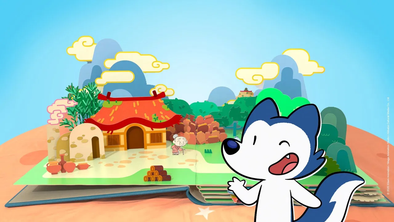 Lupin's Tales backdrop