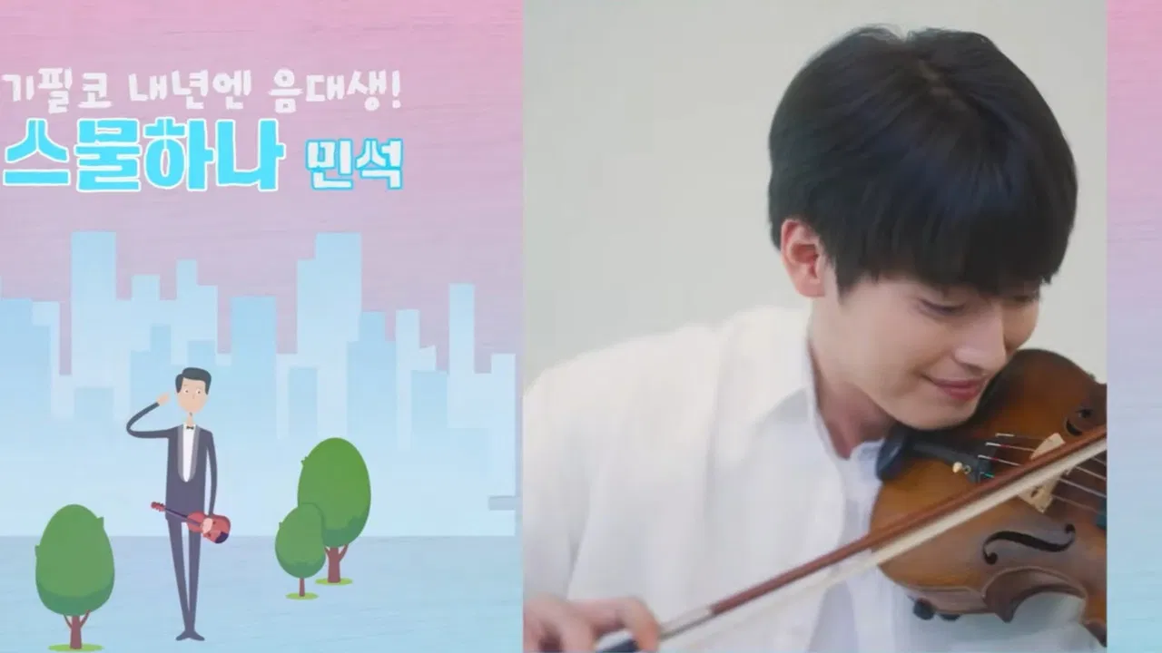 Seventy-Five Twenty-One backdrop