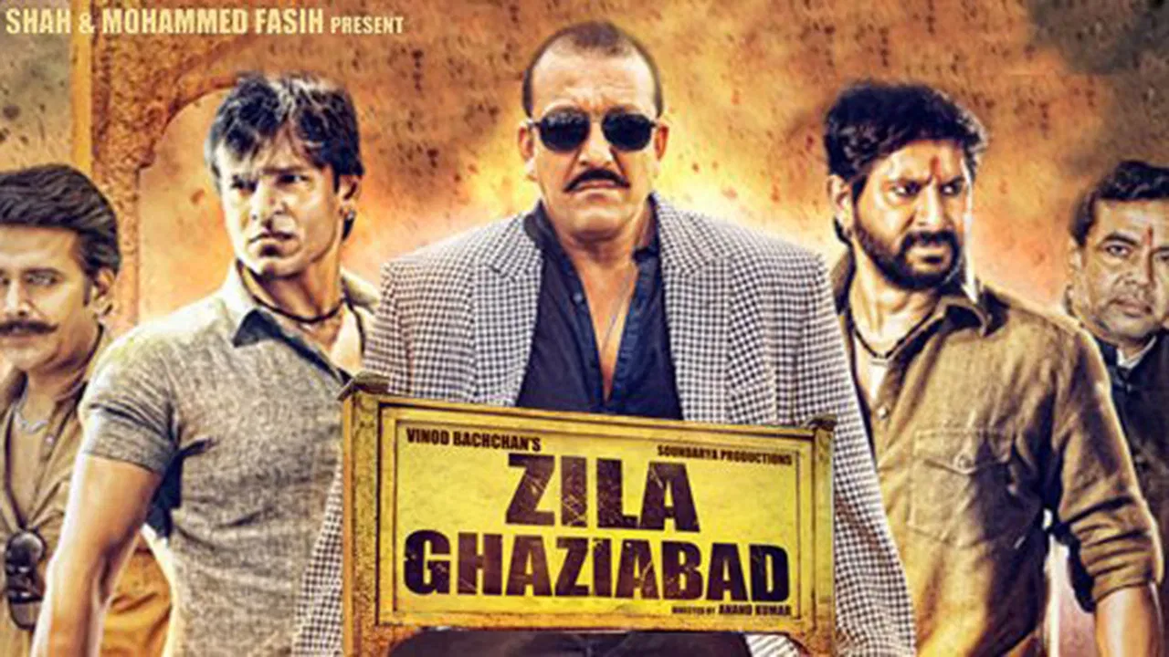 Zila Ghaziabad backdrop
