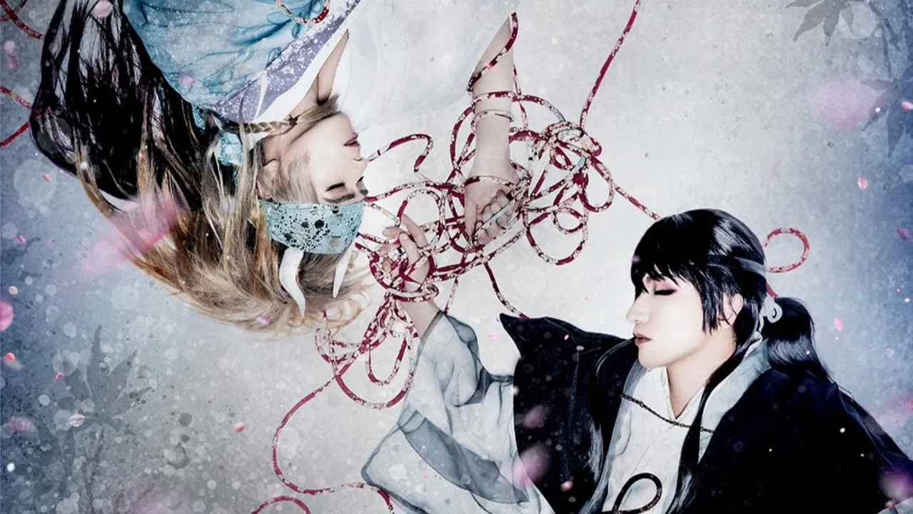 "Kouyouki"~Shuten Kitan~ backdrop