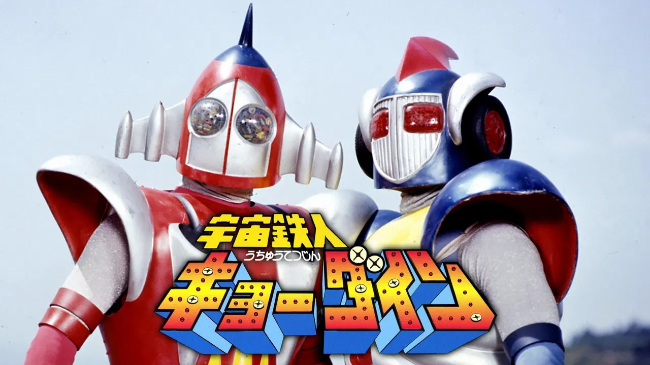 Space Ironmen Kyodain backdrop