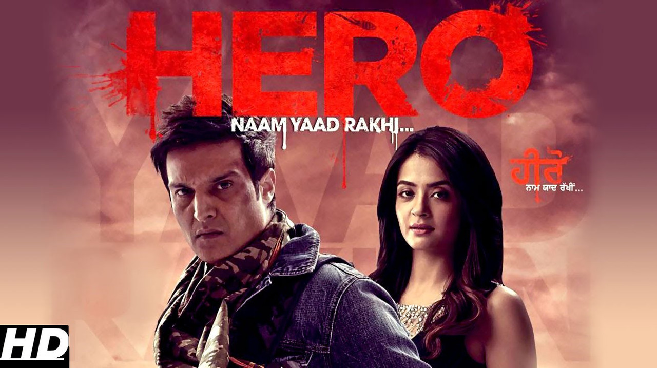 Hero Naam Yaad Rakhi backdrop