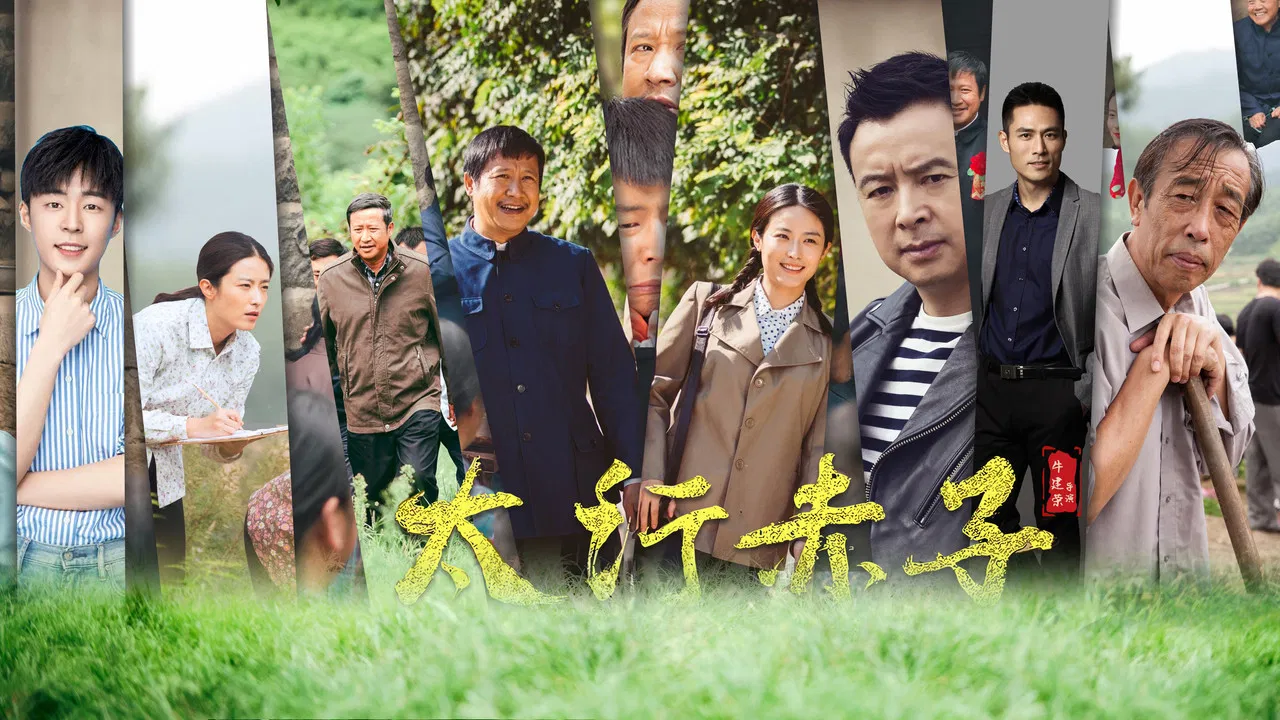 The Son of Tai Hang backdrop