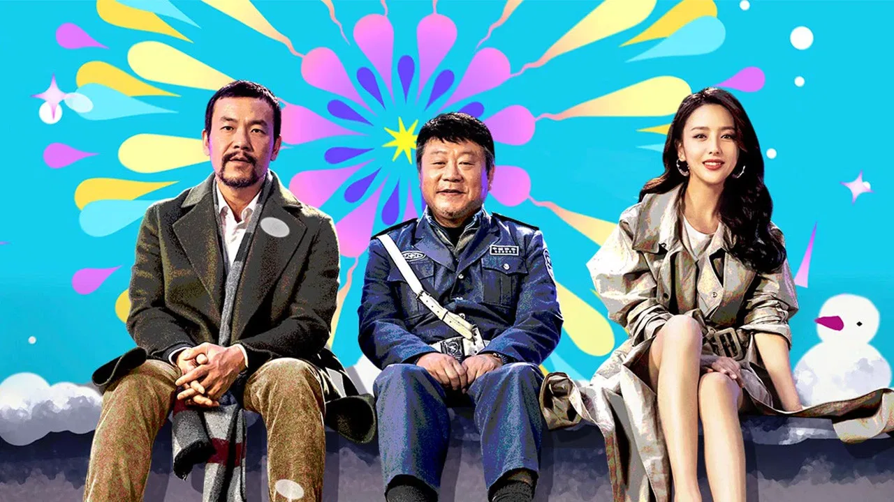 You're Here Anyway backdrop