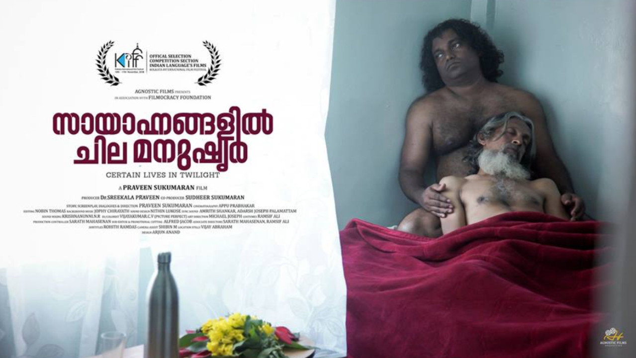 Certain lives in Twilight backdrop