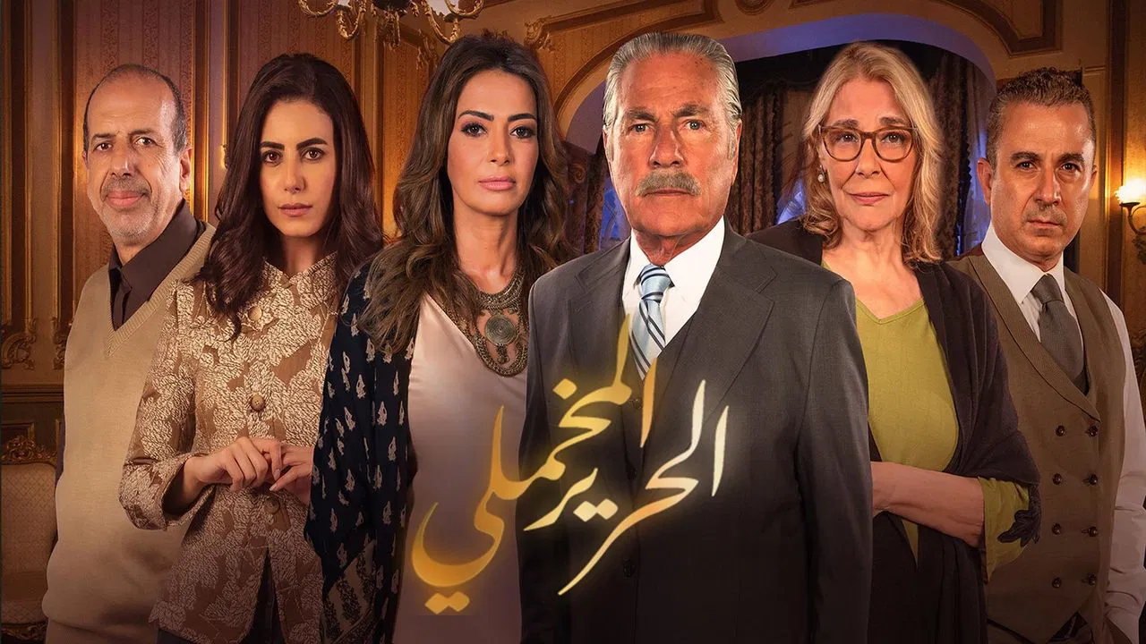 The Velvet Silk backdrop