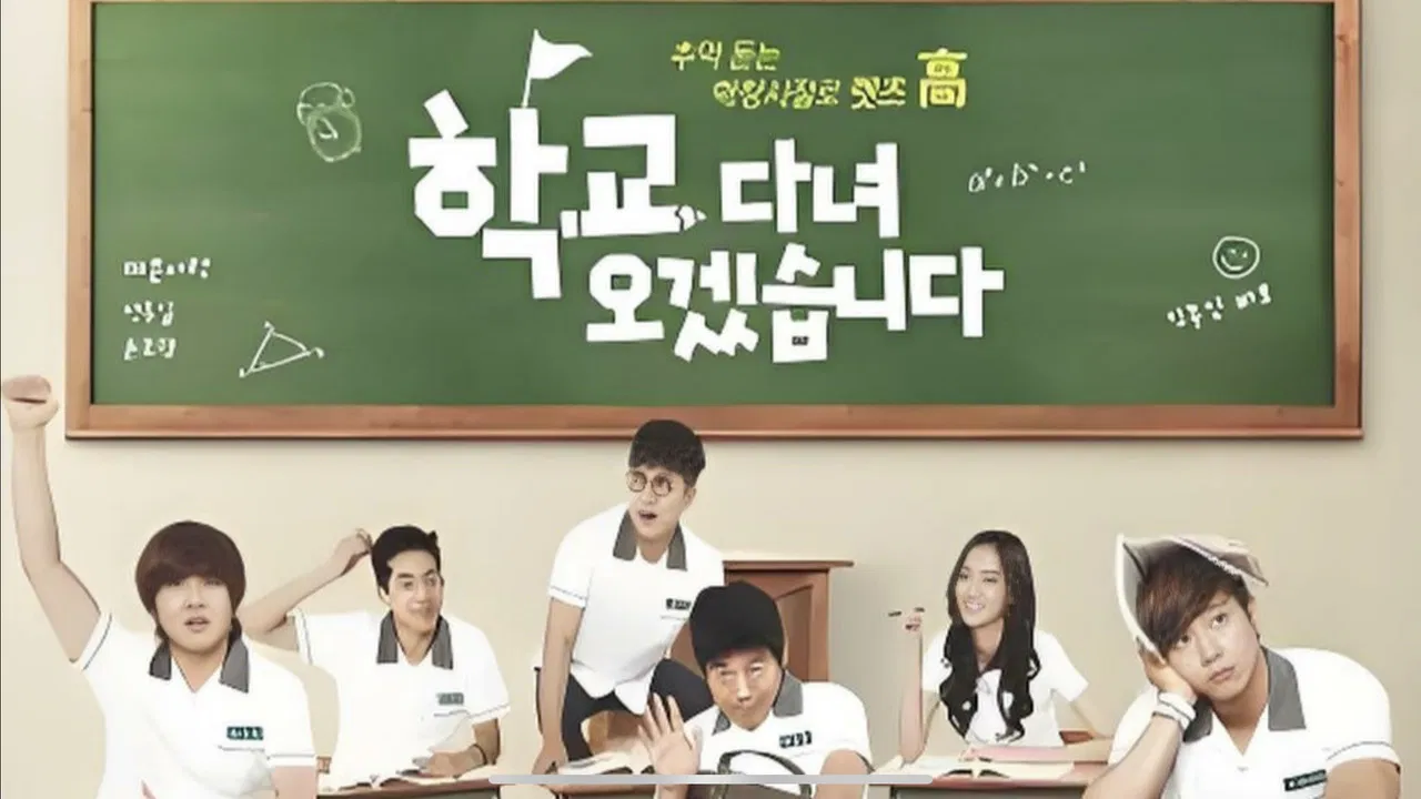 Off To School backdrop