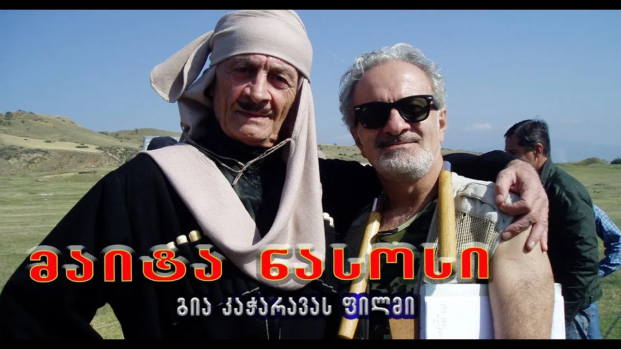 Give me the pump backdrop