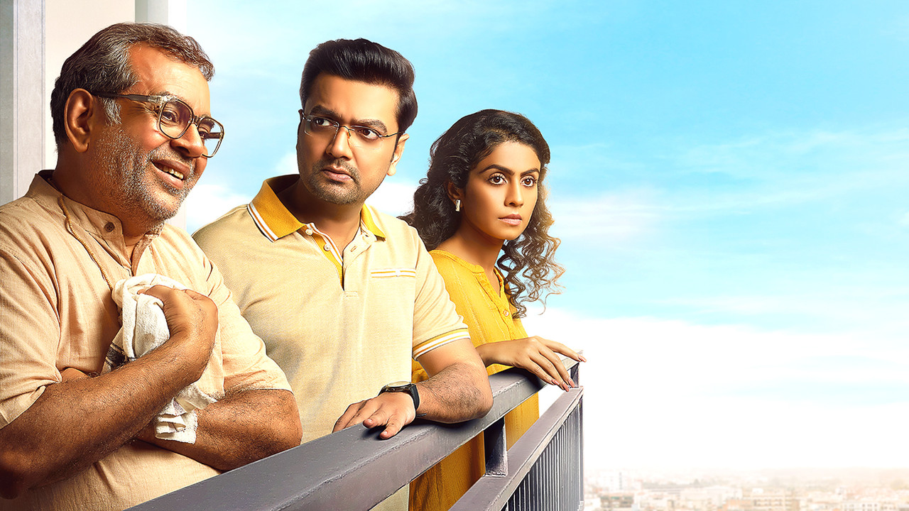 Dear Father backdrop