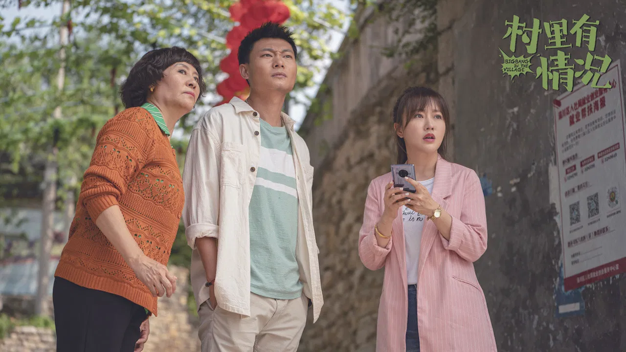 Bigbang in the Village backdrop