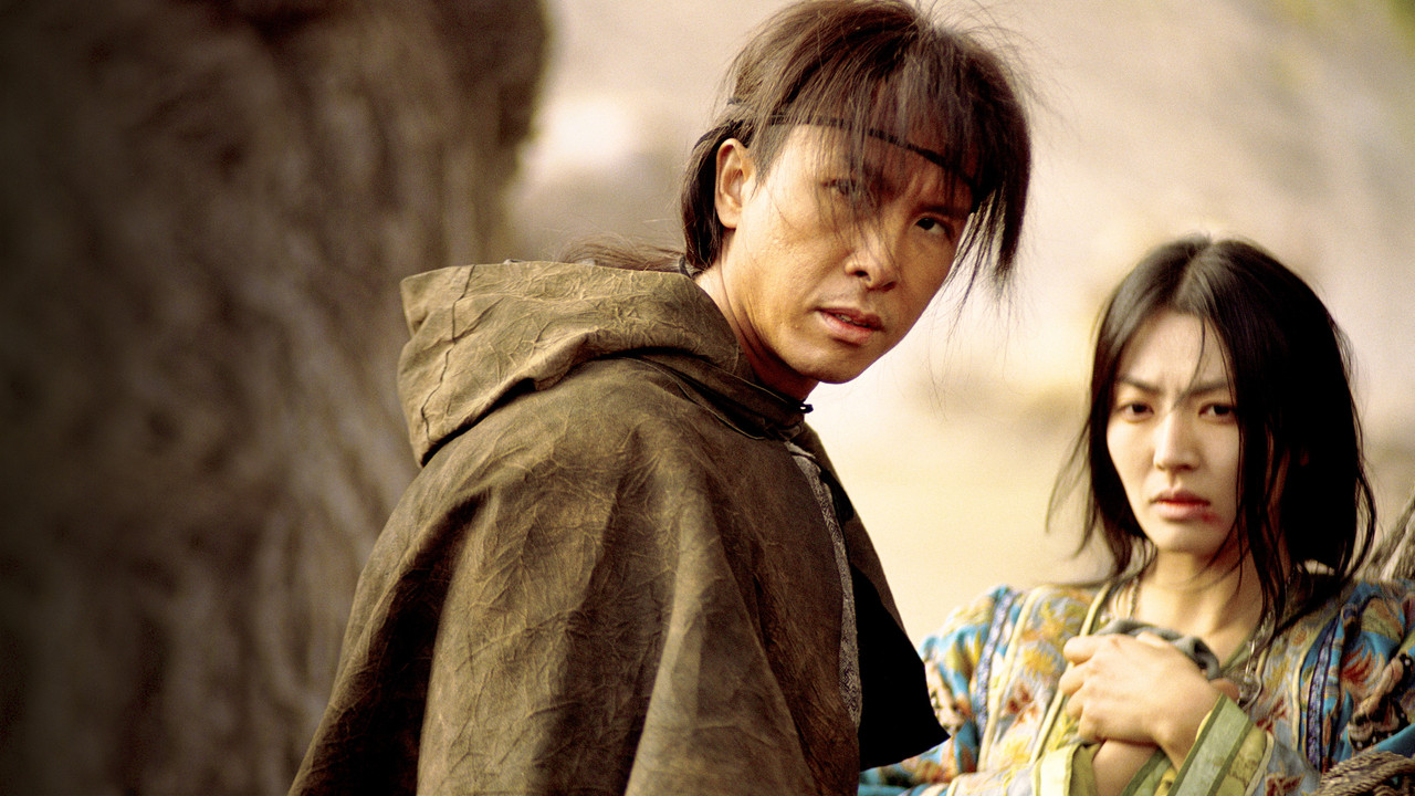 Seven Swords backdrop