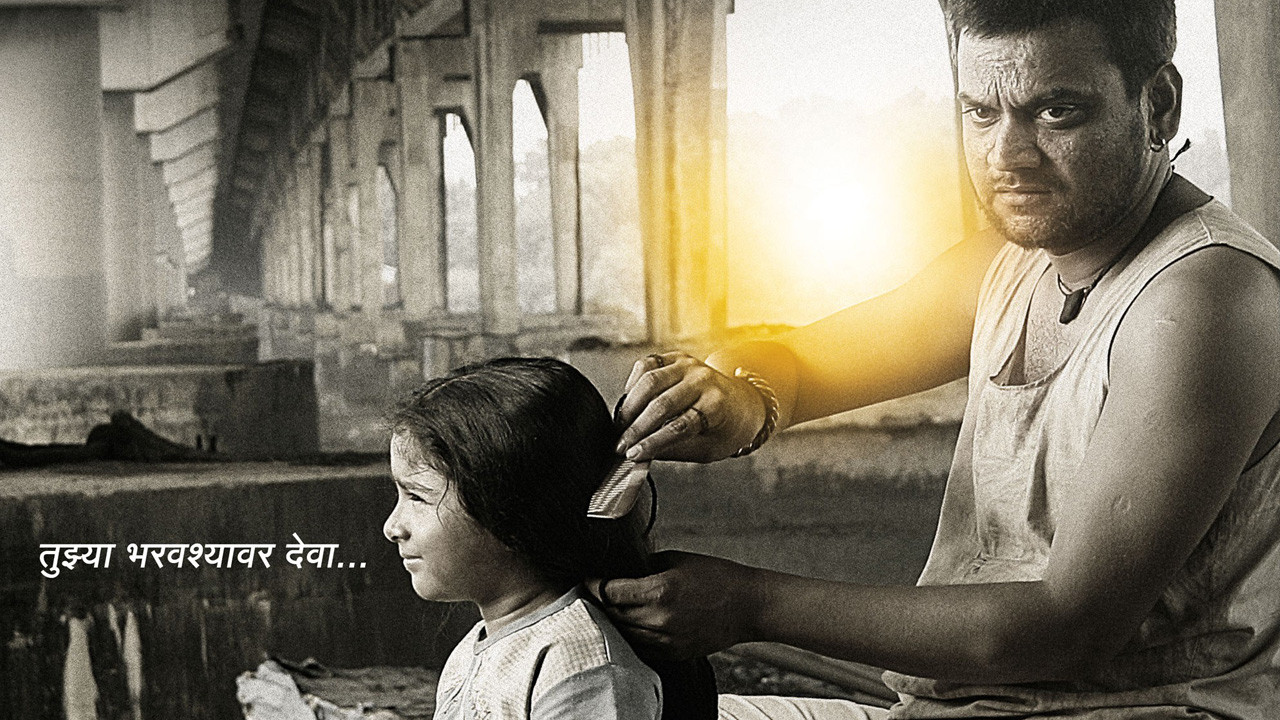 Khel Mandala backdrop