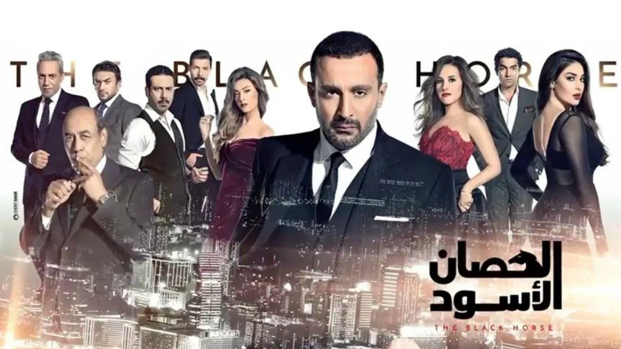 The Black Horse backdrop