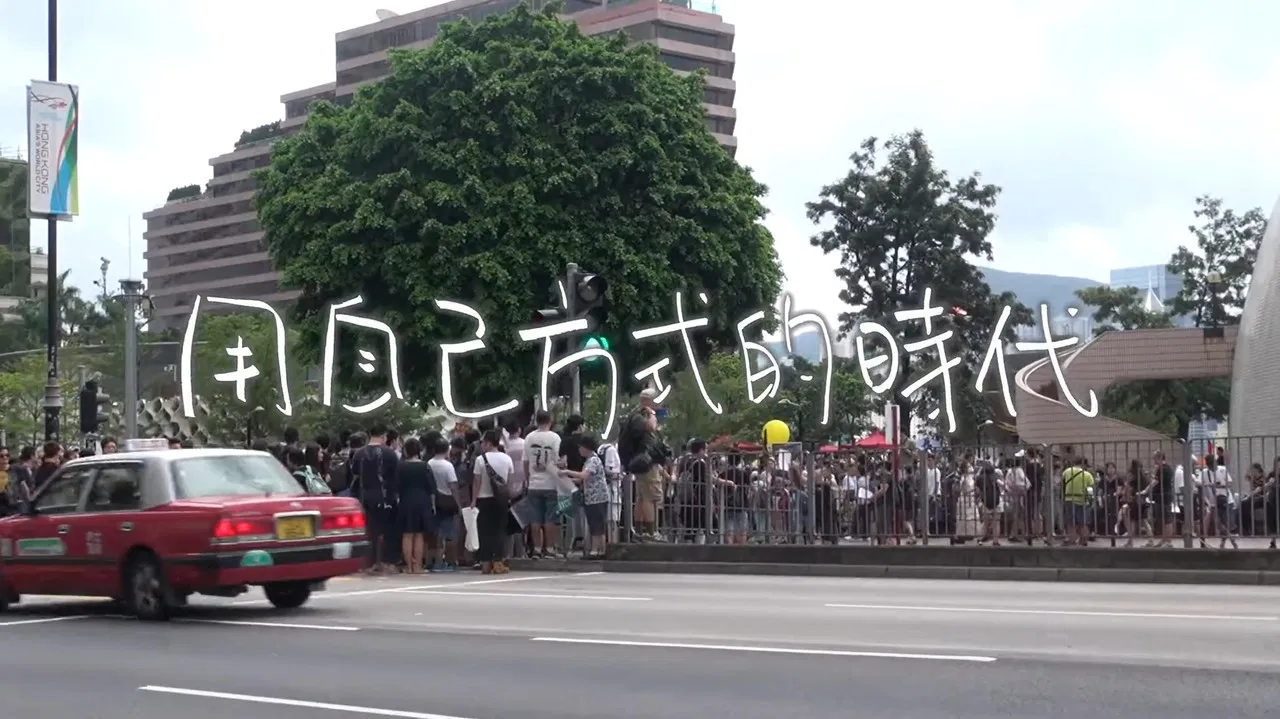 The Time of the Individual backdrop