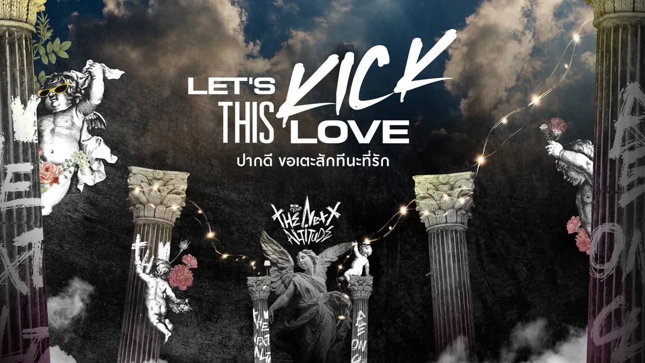 Let's Kick This Love backdrop