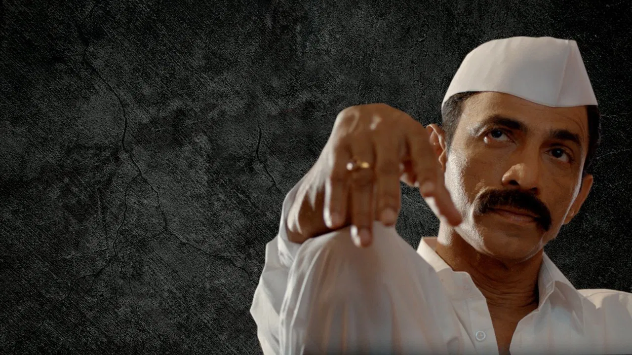 Daagdi Chawl 2 backdrop