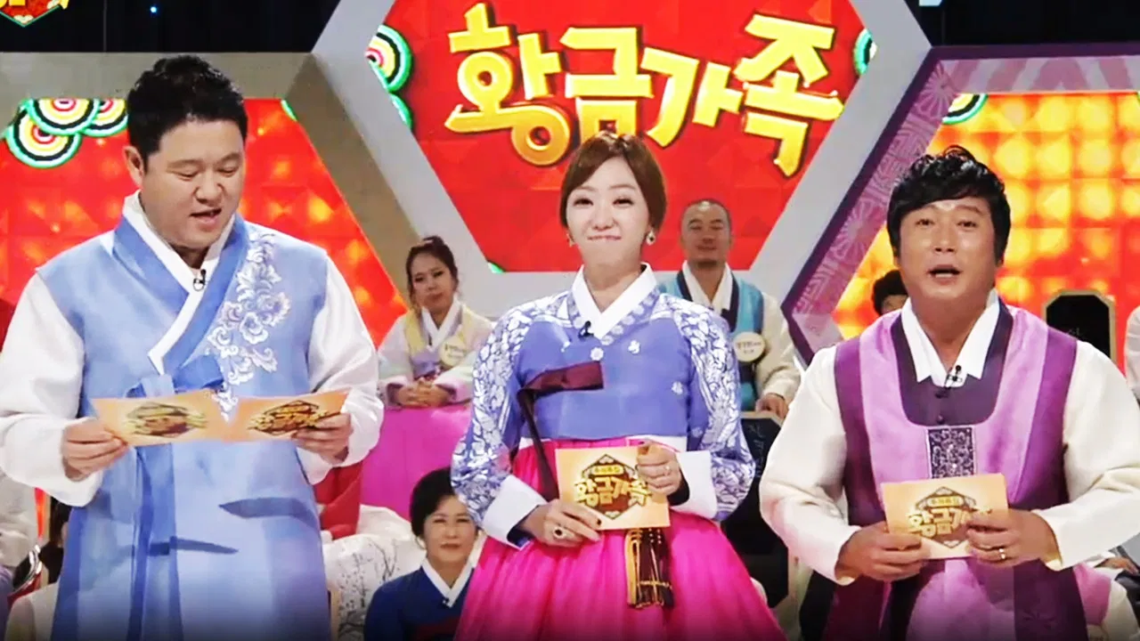 황금가족 backdrop