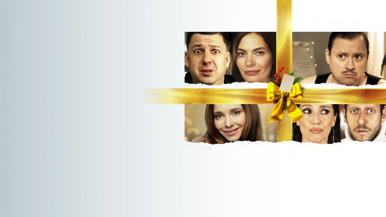 Время есть! backdrop