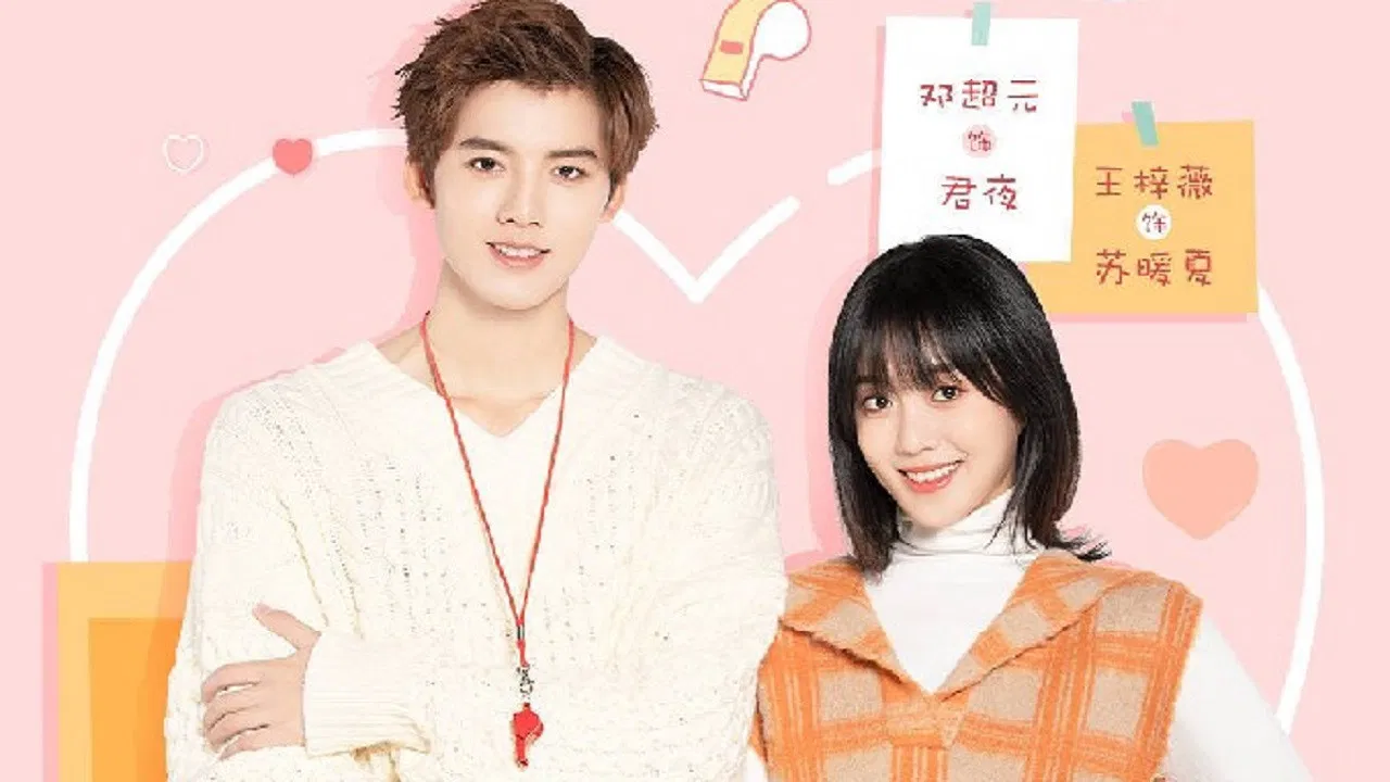 Love of Summer Nights backdrop