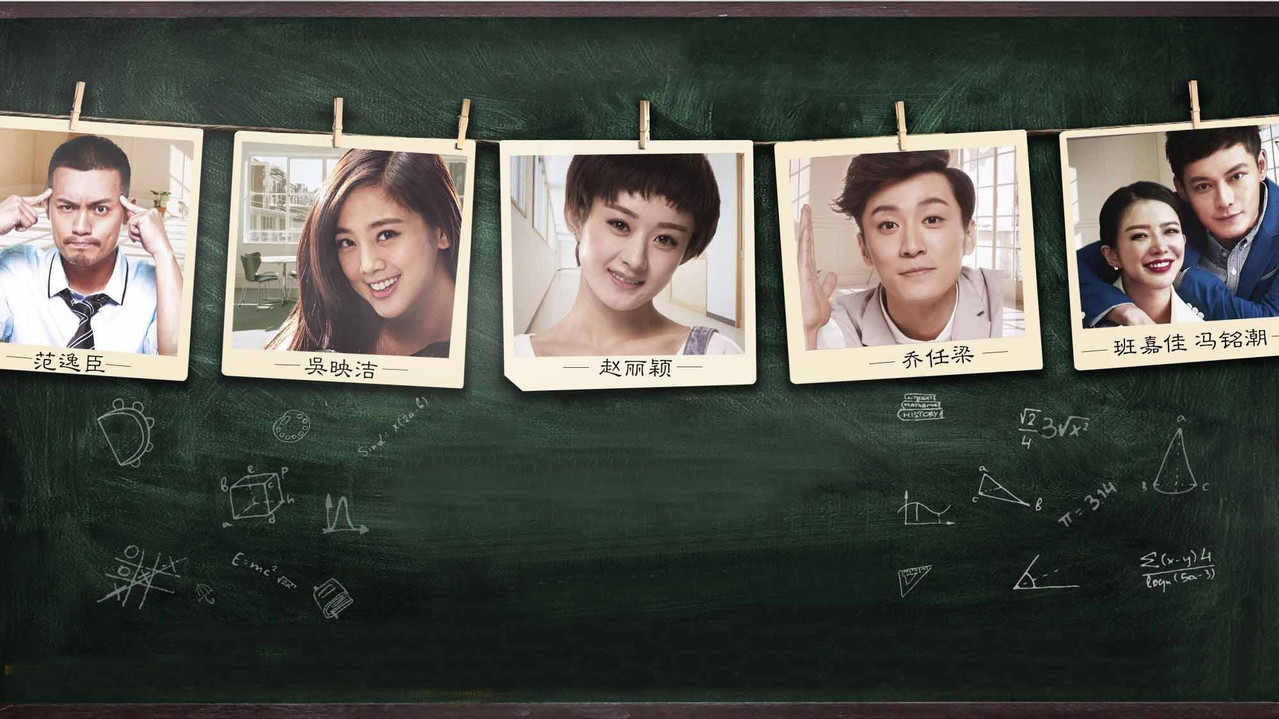 Days of Our Own backdrop