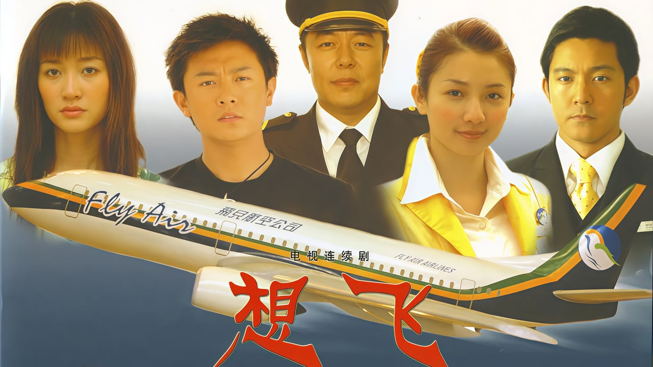 梦幻天空 backdrop