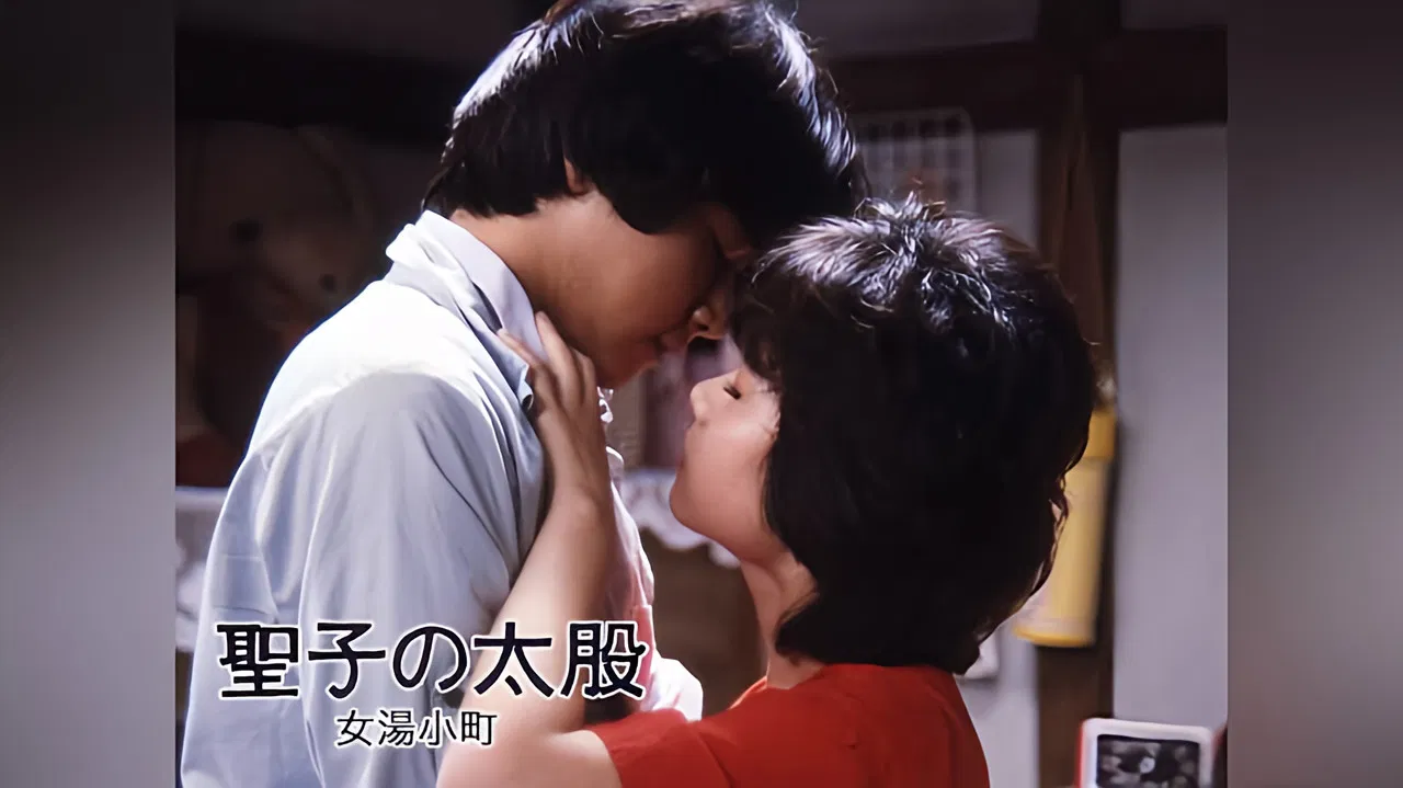 Seiko's Juicy Thighs: Public Bath Beauty backdrop