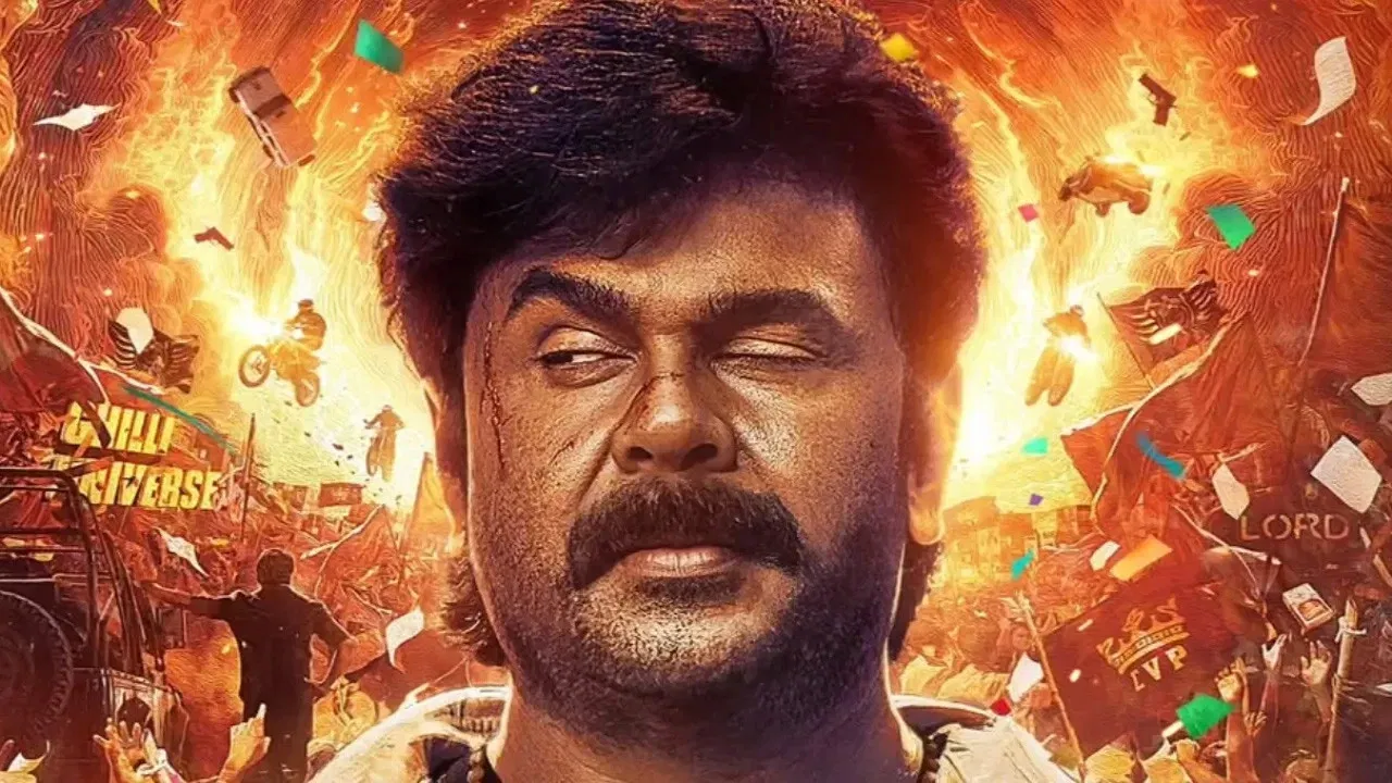 Bha. Bha. Ba. backdrop