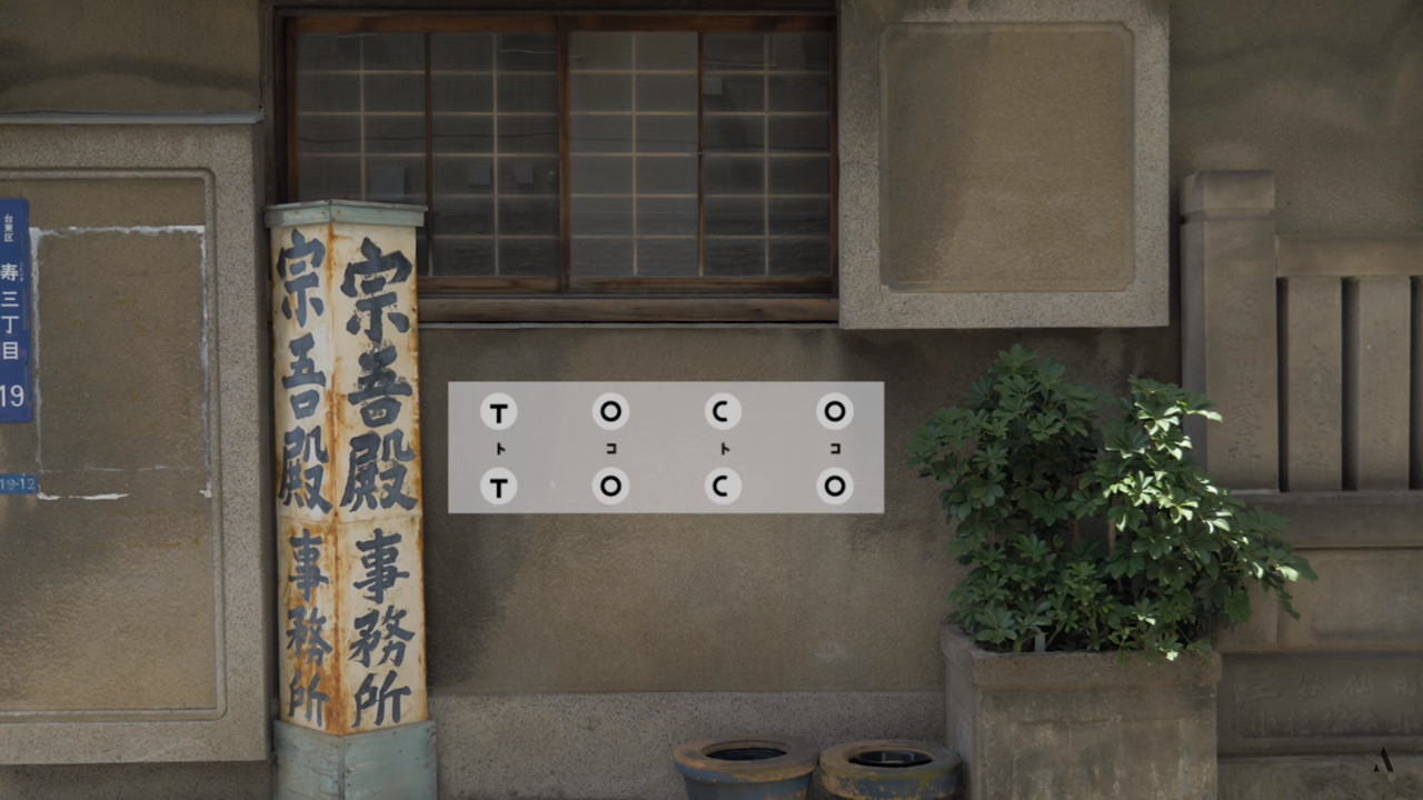 toco toco backdrop