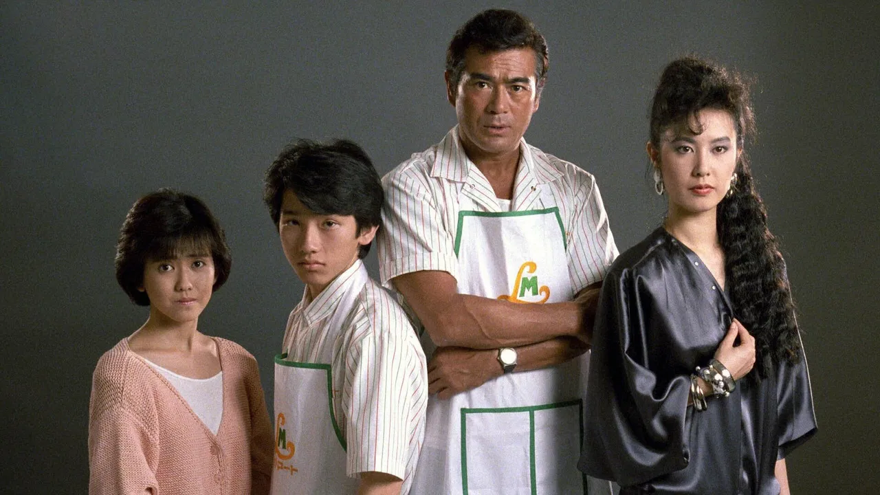 Late Night Salute backdrop