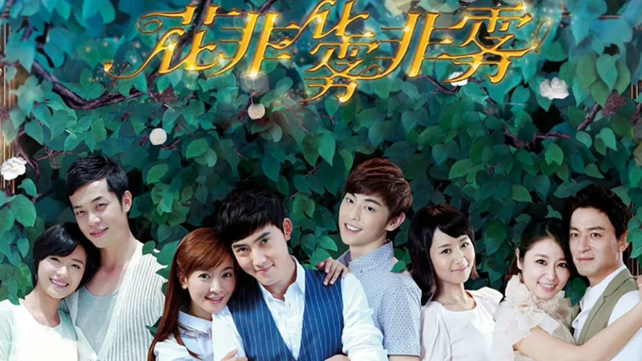 Flowers in Fog backdrop