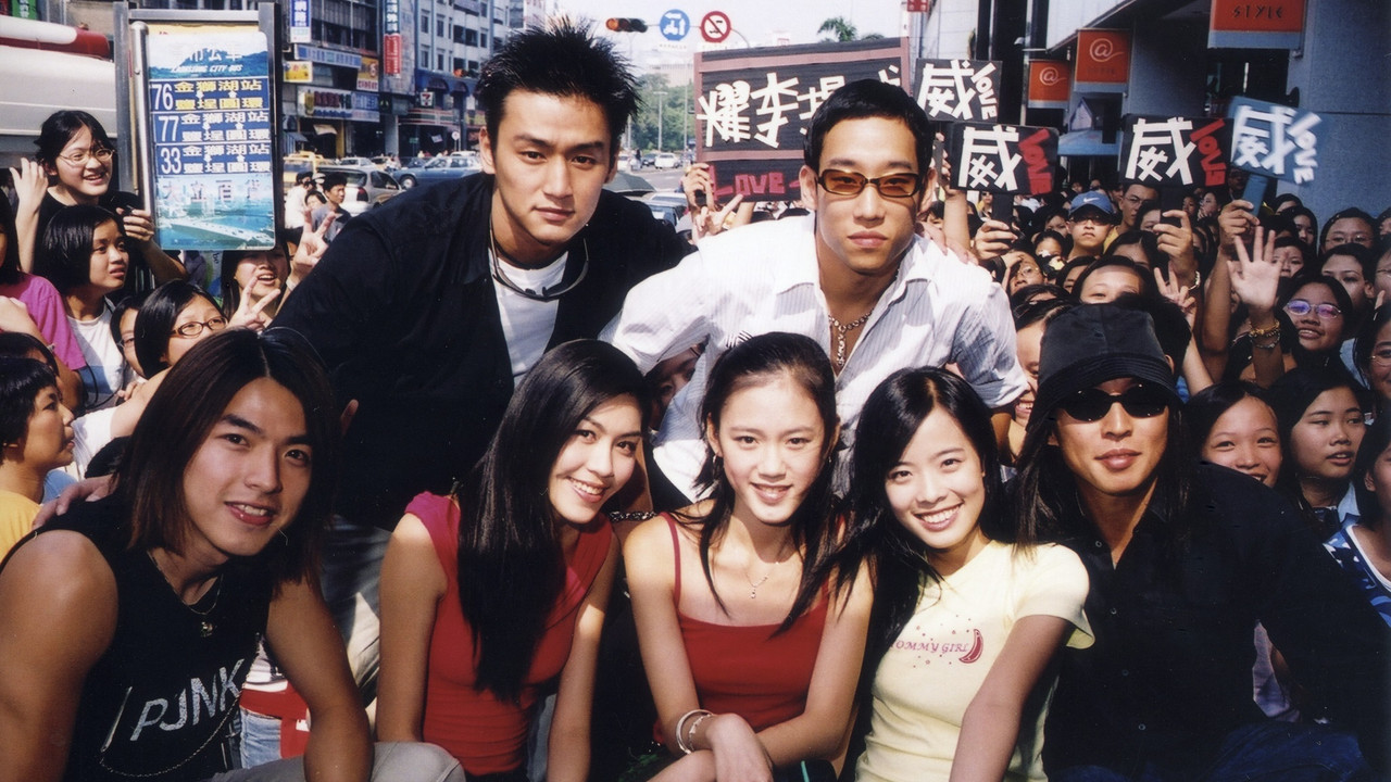 吐司男之吻 backdrop