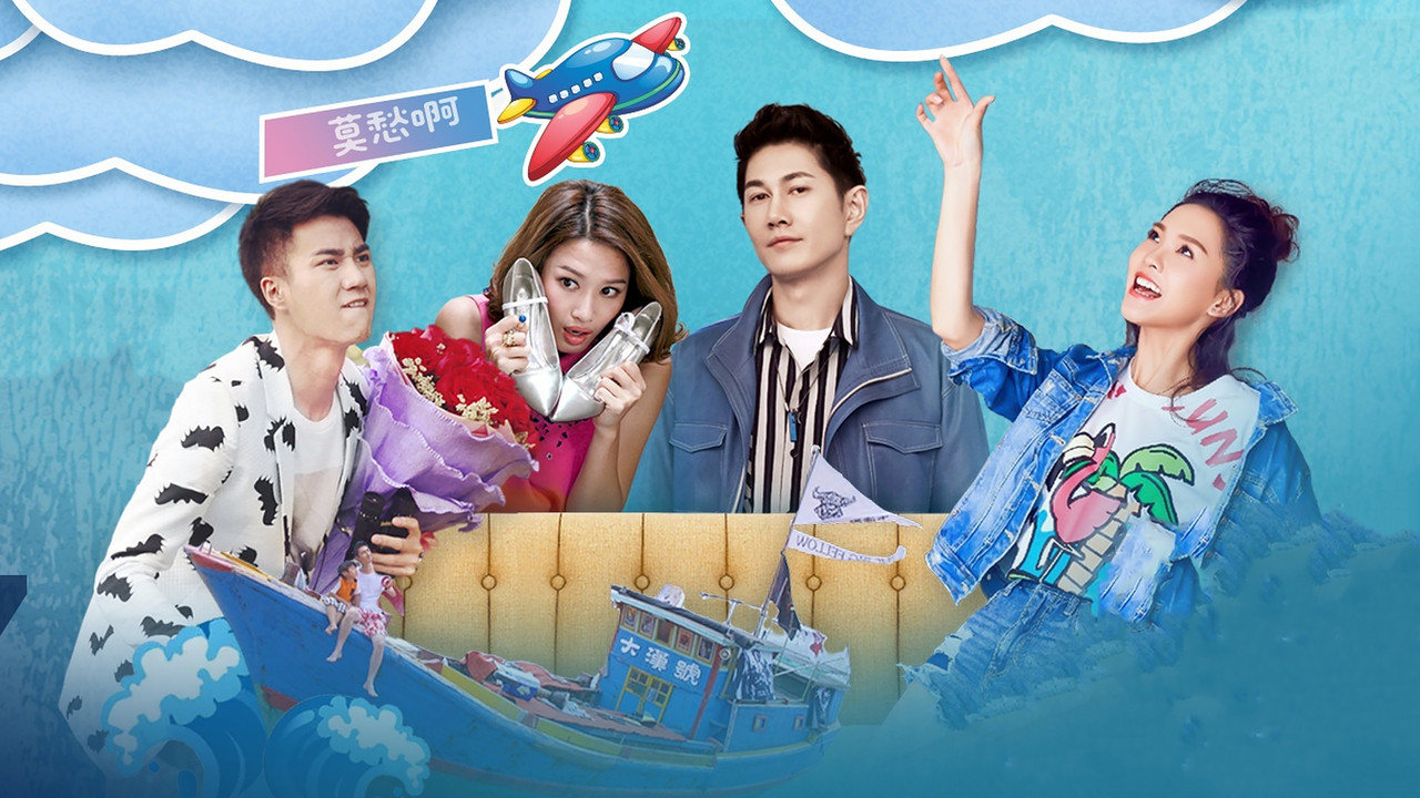 Beautiful Stupid Woman backdrop