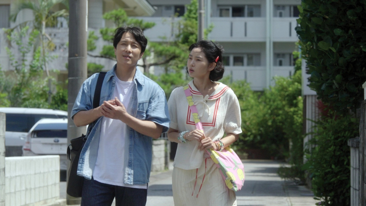 Okinawa Blue Note backdrop