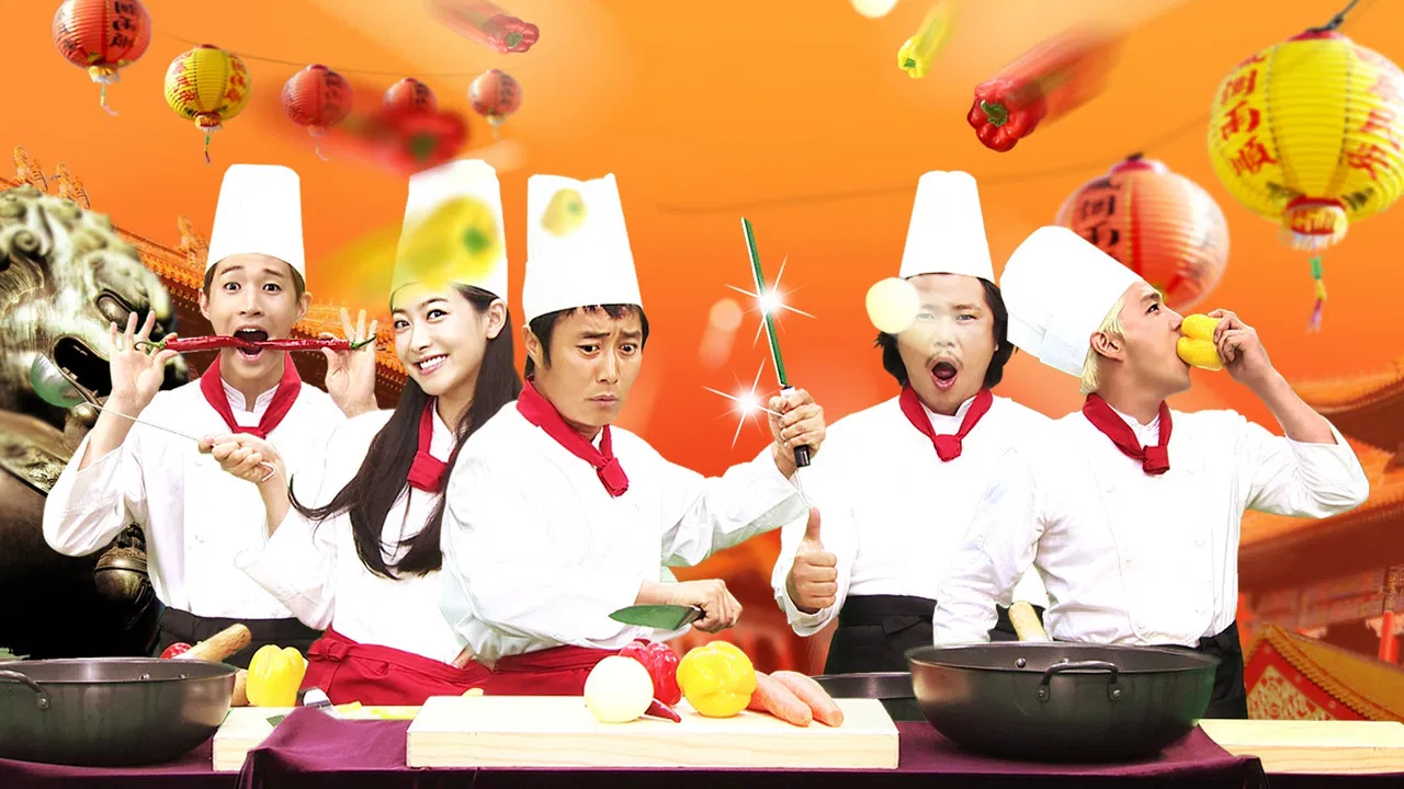 주먹쥐고 주방장 backdrop