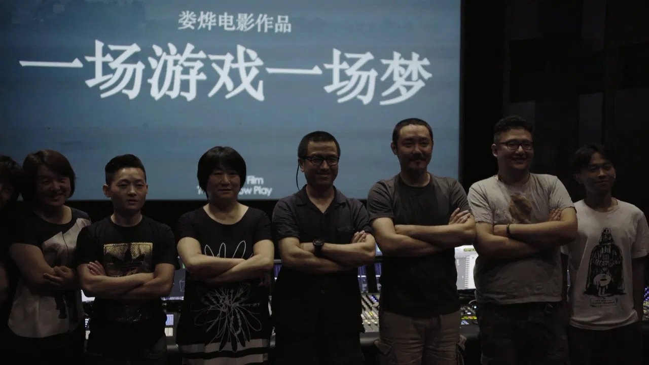 A Documentary on The Shadow Play backdrop