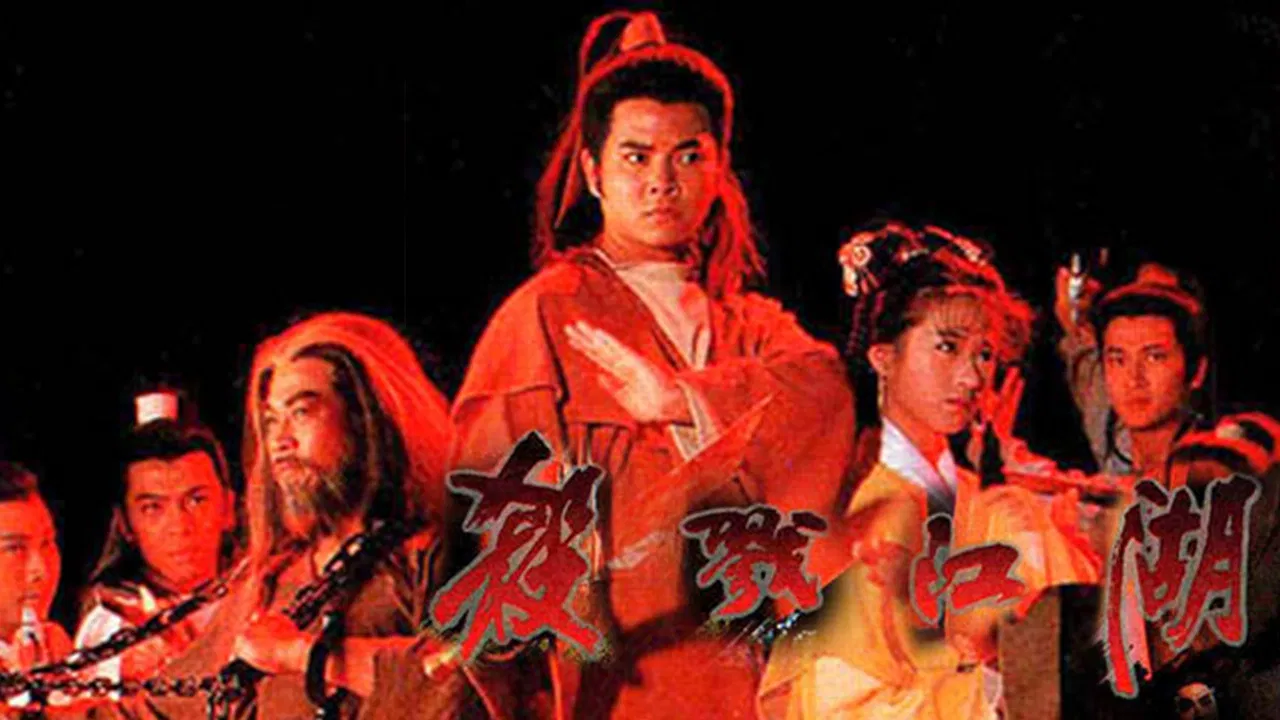 The Deadly Passage backdrop