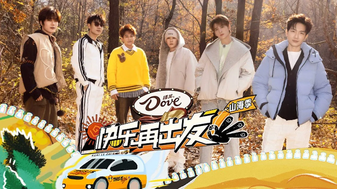 Go for Happiness backdrop