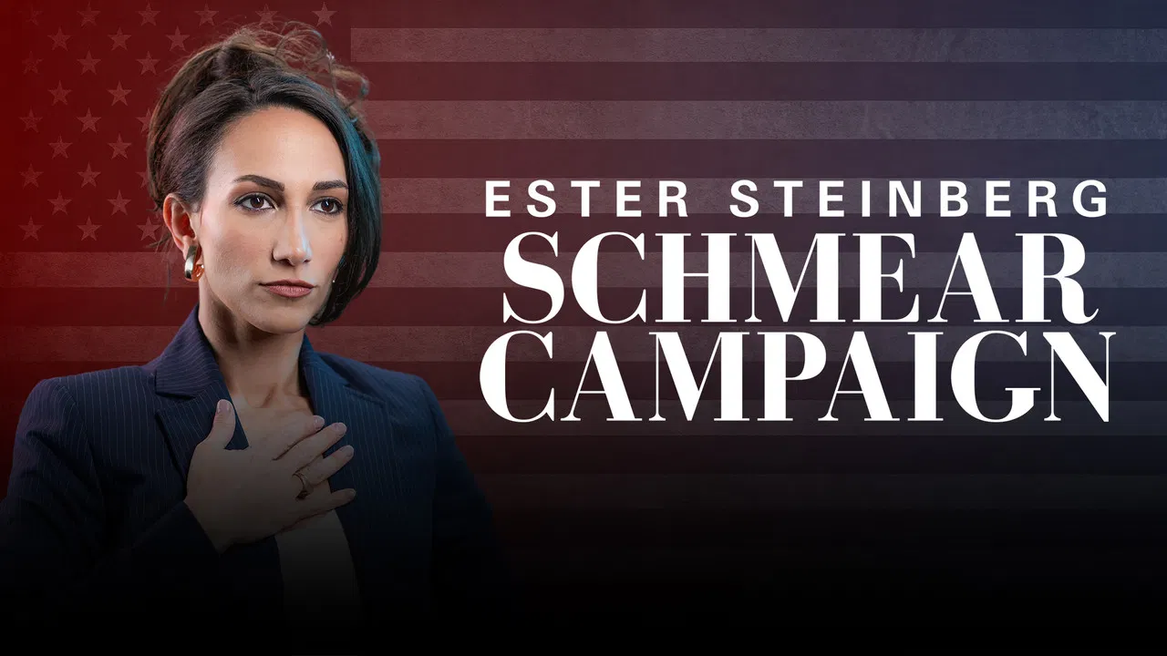 Ester Steinberg: Schmear Campaign backdrop