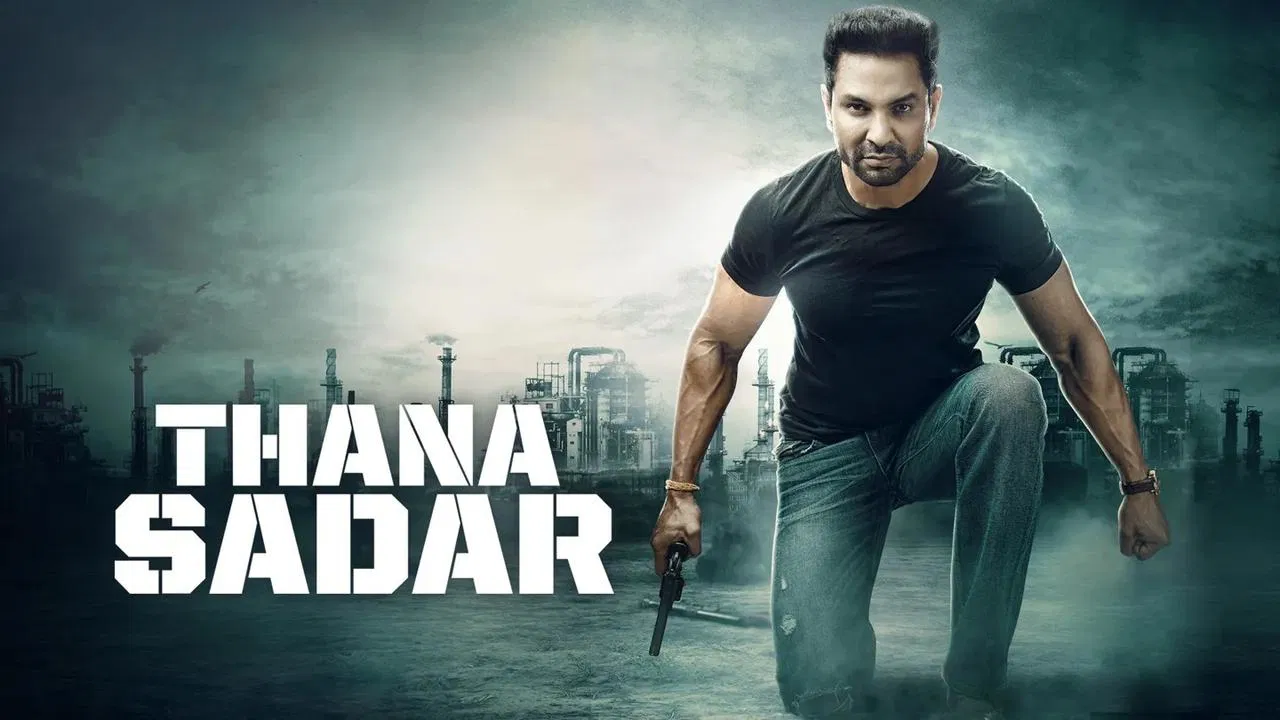 Thana Sadar backdrop