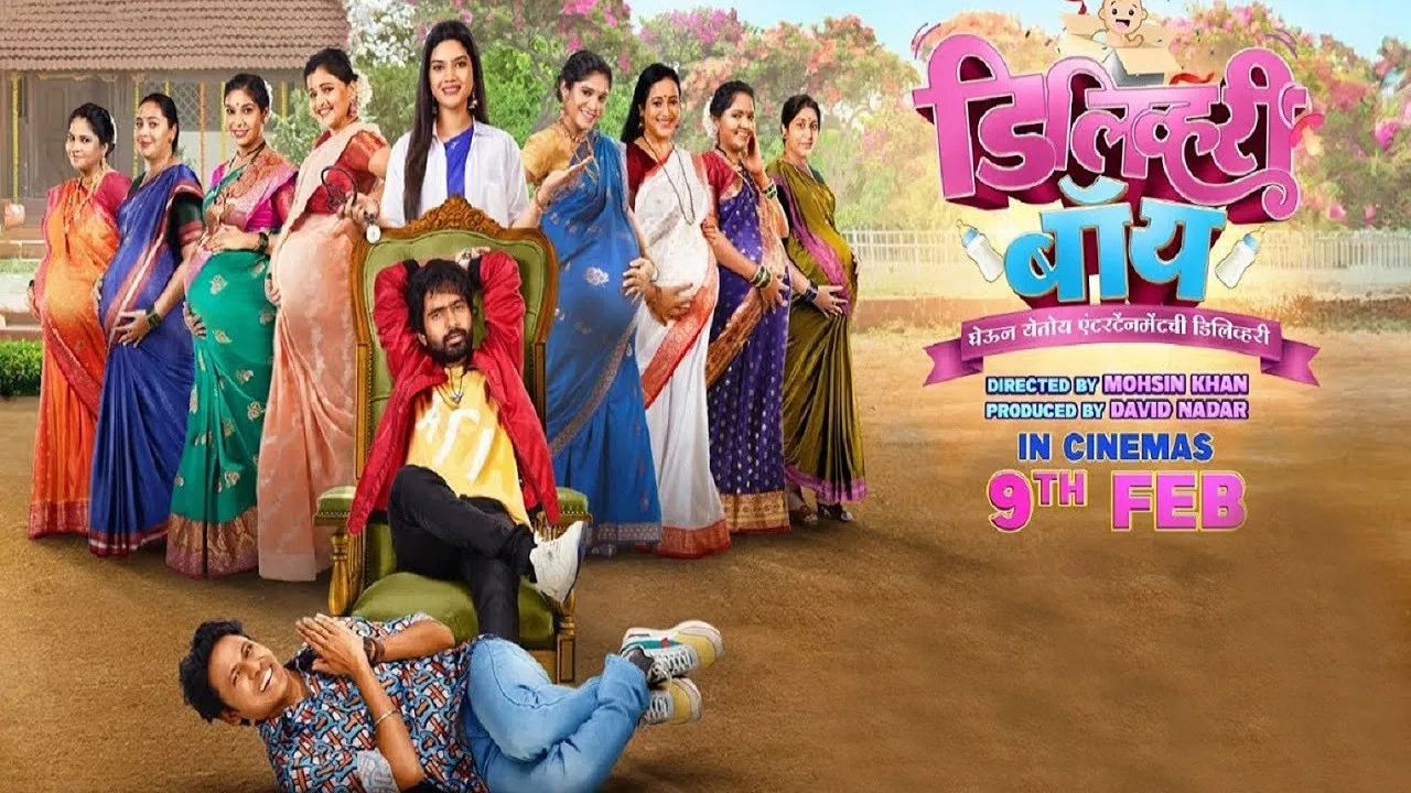 Delivery Boy backdrop