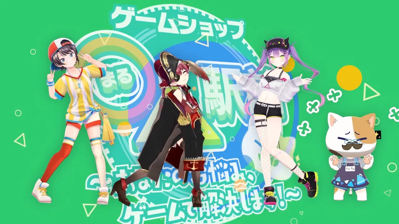 Game Shop Maruyama backdrop