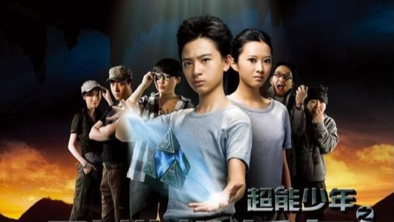 超能少年之烈维塔任务 backdrop