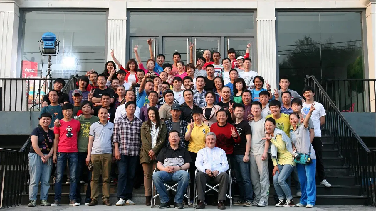 不是钱的事 backdrop