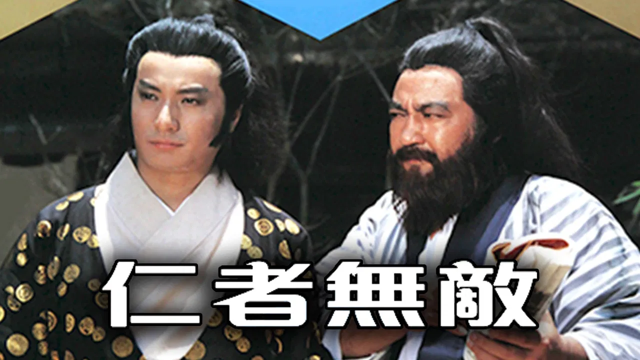 Invincible Medic backdrop