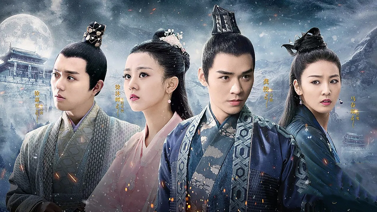 Lost Love in Times SP backdrop