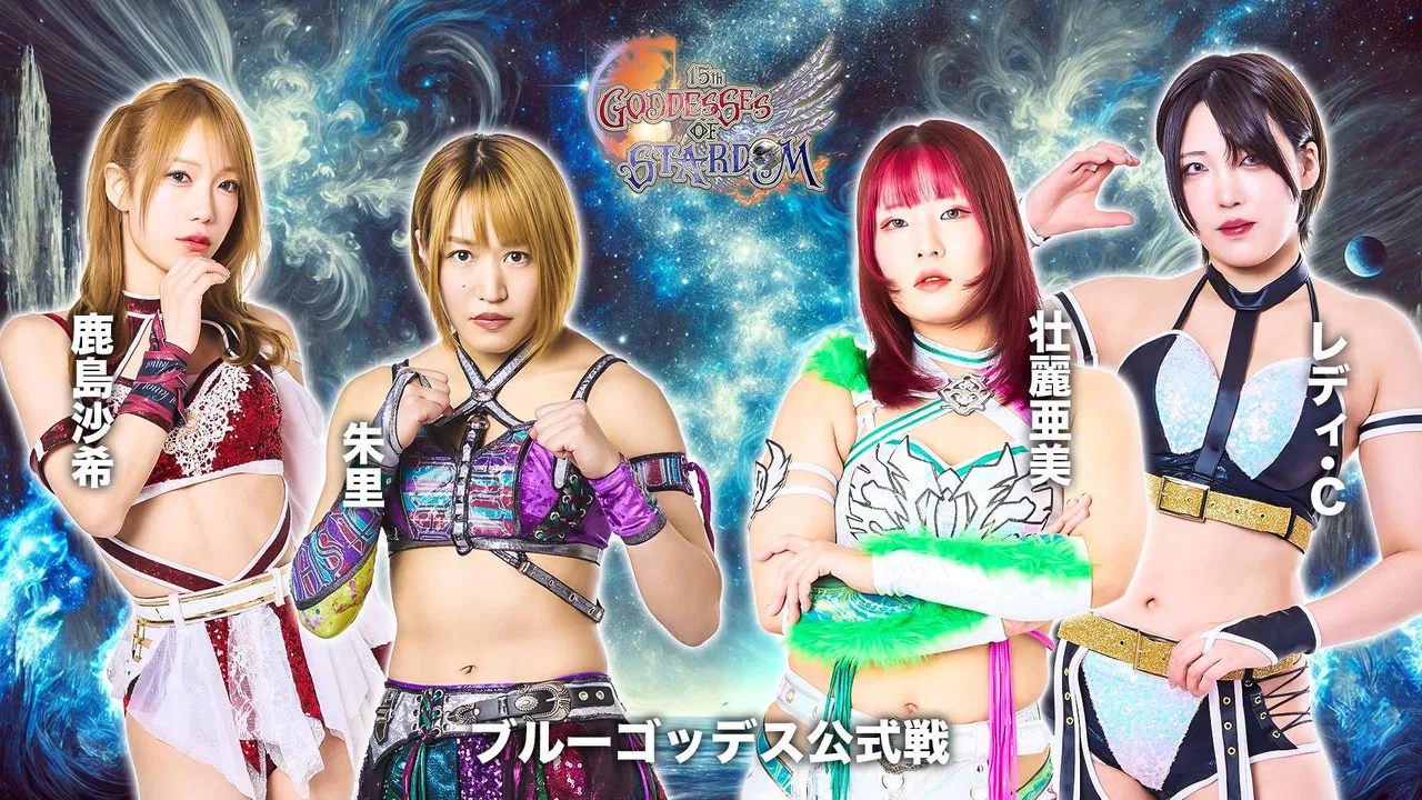 Stardom Goddesses of Stardom Tag League 2025 - Day 8 backdrop