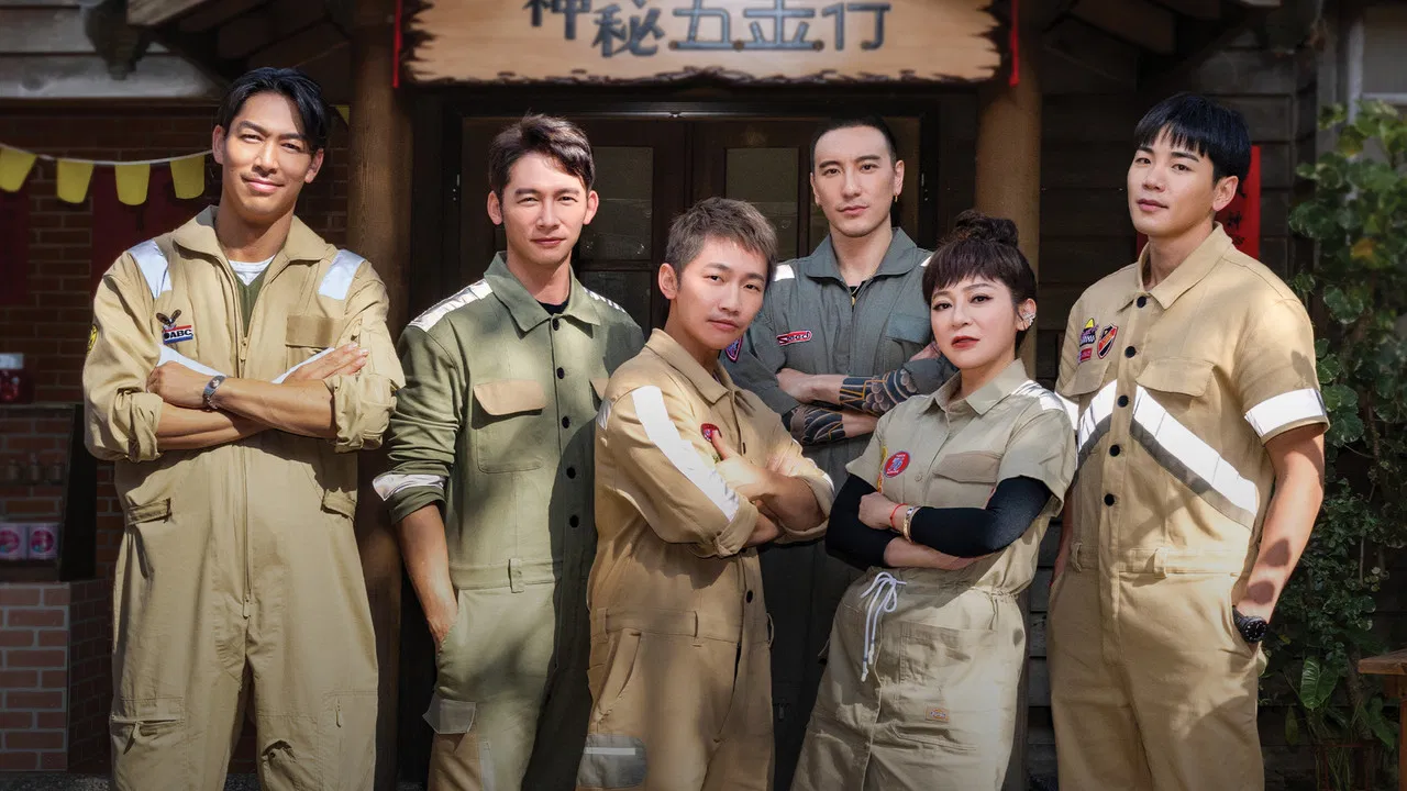 Mysterious Hardware Store backdrop