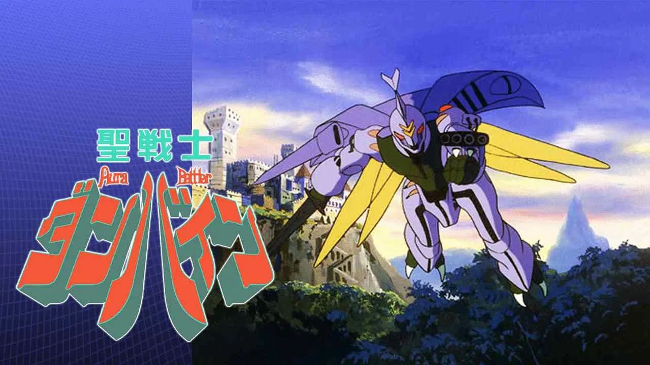 Aura Battle Dunbine: The Tale of Neo Byston Well backdrop